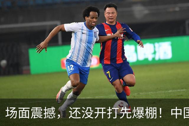 场面震撼，还没开打先爆棚！中国男篮6月28日抵达沈阳，赵继伟郭士强被围堵，曾凡博伤情成悬念